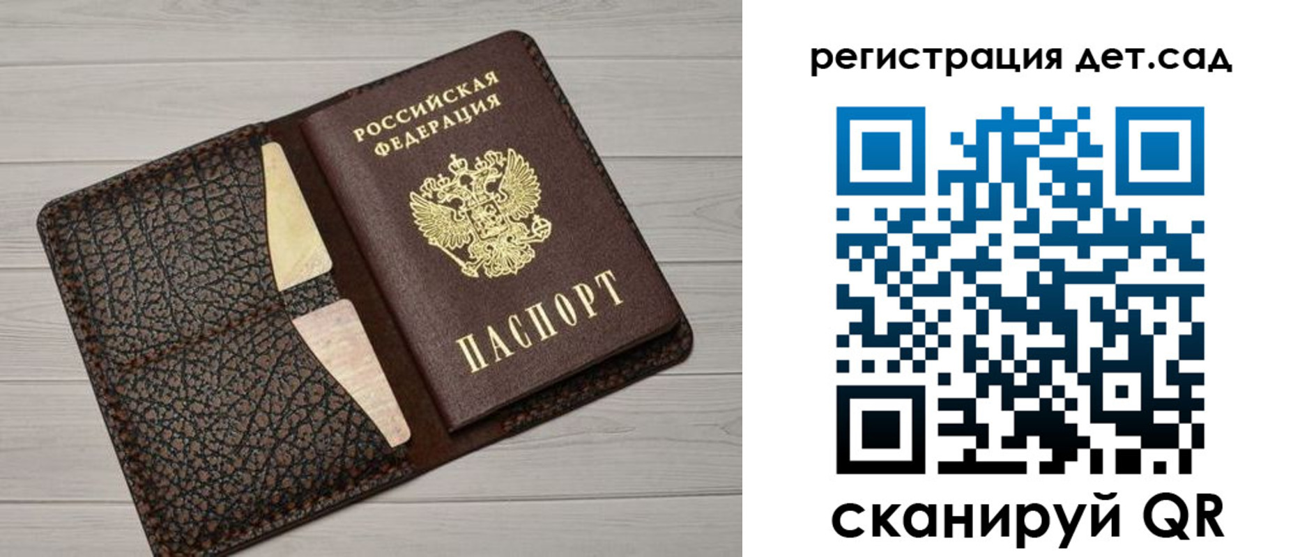 миграционный учет в Апрелевке