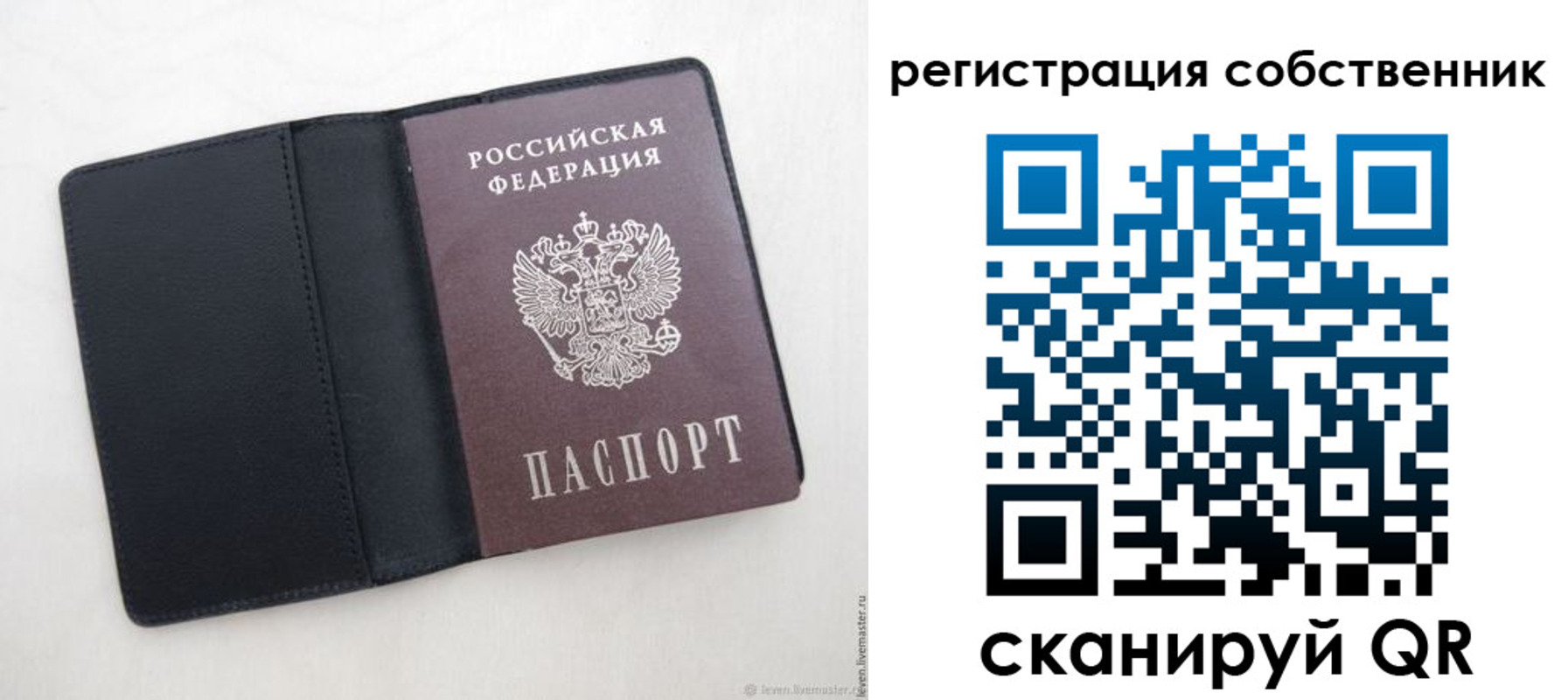 временная регистрация адрес в Апрелевке